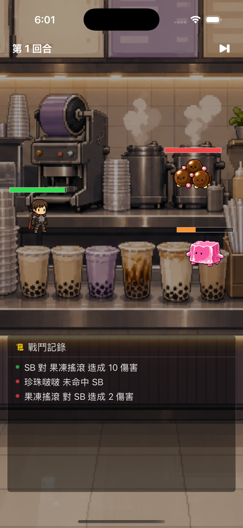 Battle