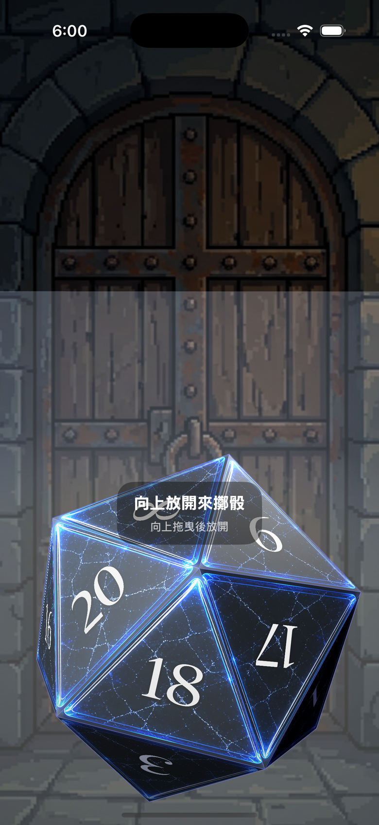 Dice roll
