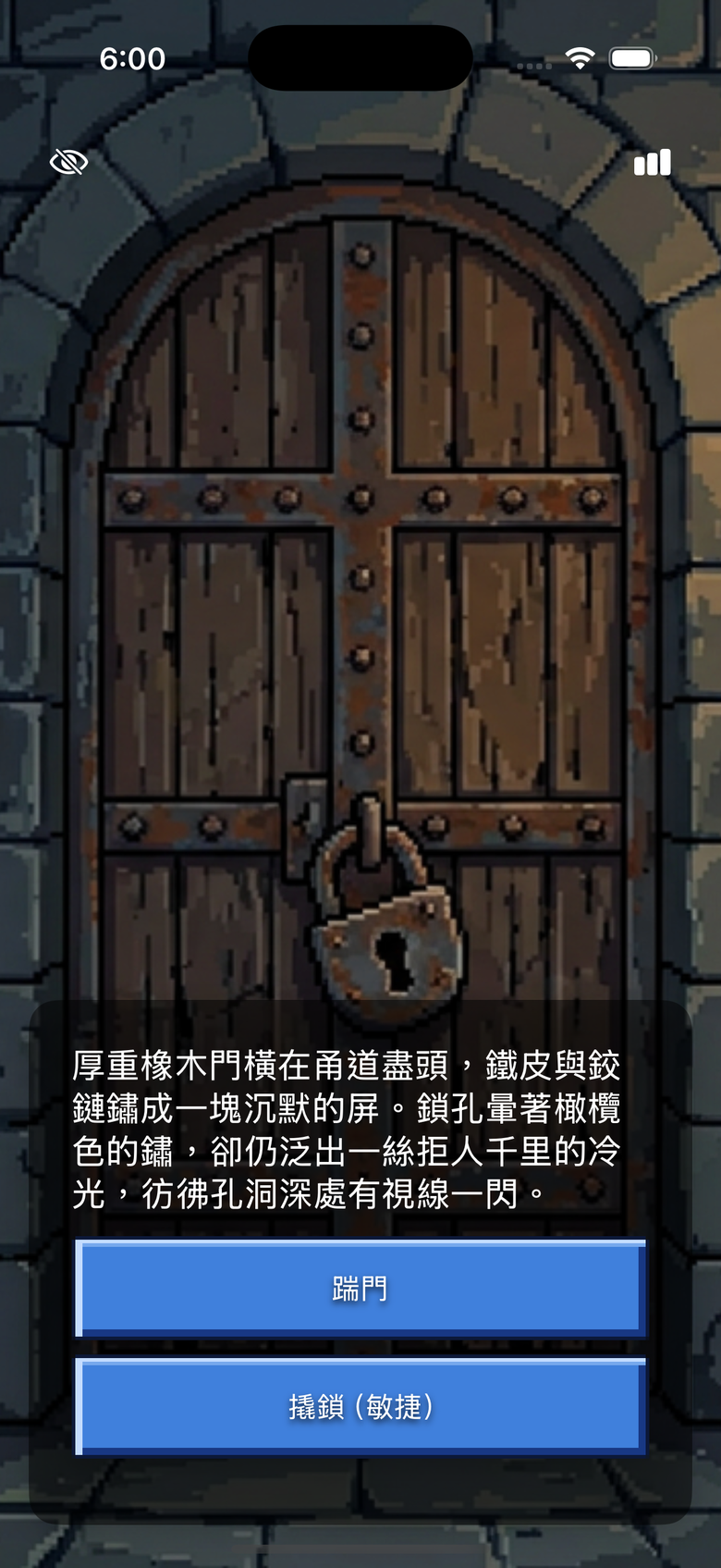 Event choices
