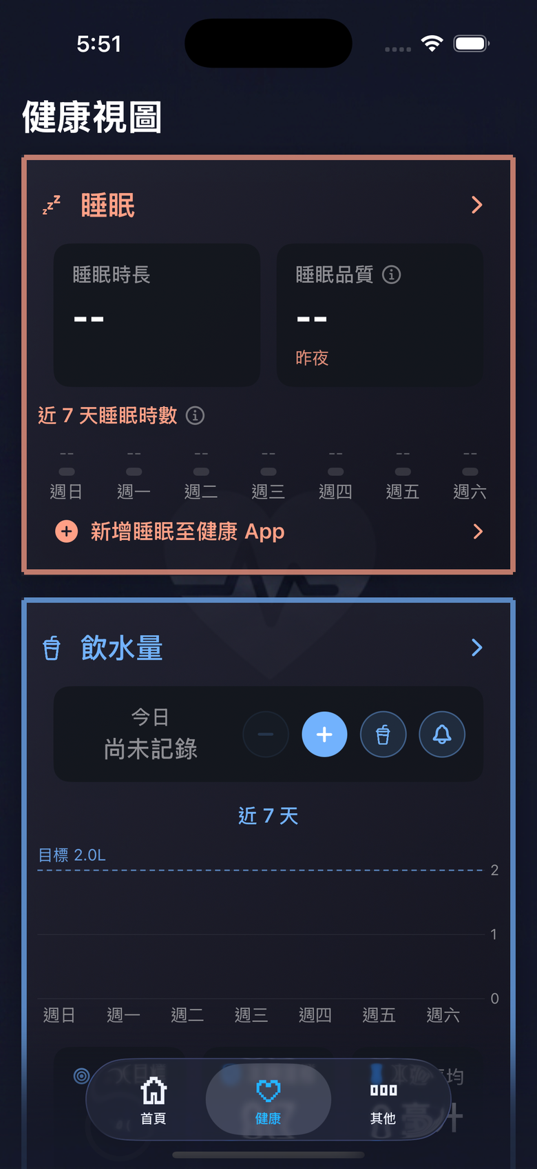 Health tracking